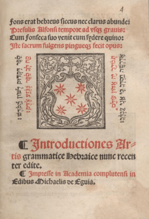 Alfonso de Zamora (1526) Introductionis artis Grammaticae hebraica
