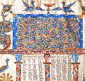 Armenian Gospel of Gladzor, 1307. Italy, St. Ghazar, Mekhitarians old manuscripts library, Ms. 1917