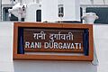 Indian durgavati