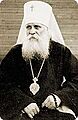 Metropolitan Veniamin (Fedchenkov)