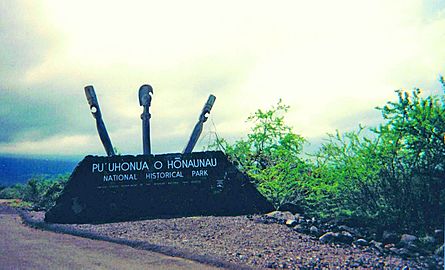 PuuhonuaEntrance