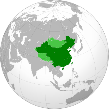 Location and maximum extent of the territory claimed by the Republic of China (1945).