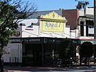 Shops 147-149A James Street Guildford, April 2021.jpg
