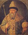 Vasily IV