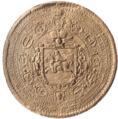 Vytis in great seal of Lithuania