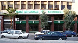 Abandoned Iraqi Airways office