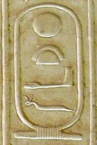 Abydos KL 04-04 n23