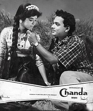 Chanda 1962 movie poster