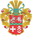 Coat of Arms of Starokostiantynivskiy Raion in Khmelnytsky Oblast