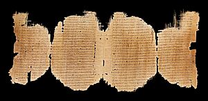 Dublin, Chester Beatty Ms Papyrus 45 BP I ff.13-14 Luke 11.50-12.12; 12.18-37; 12.42-13.1; 13