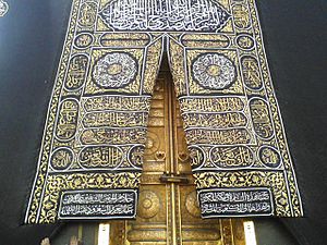 Kaaba door