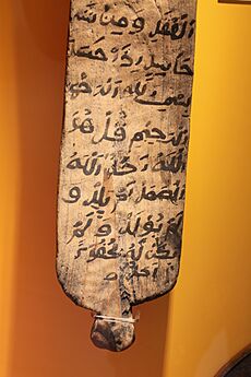 Korantafel im Überseemuseum 03