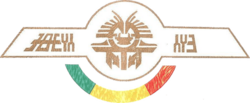 Coat of arms or logo