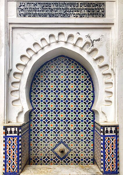 Mellah de Tetouan 10112020 004