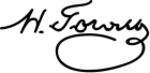 Nikolai Gogol Signature.svg