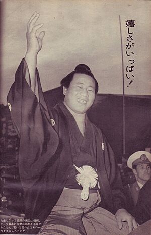 Sadanoyama Shinmatsu 1961 (01) Scan10011.JPG