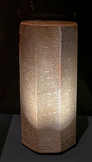 Sennacherib cylinder