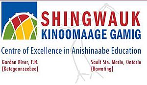 Shingwauk Kinoomaage Gamig logo.jpg
