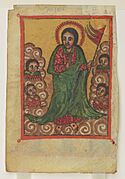 The Resurrection. From an Ethiopian prayer book (CBL W 942, f.2v)