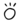 Toki - sitelen pona in Sonja Lang's handwriting.svg