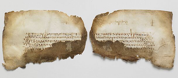 Washington Manuscript IV - The Epistles of Paul (Codex Washingtonensis)