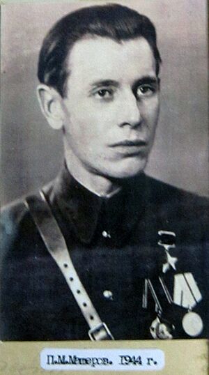 Машеров 1944