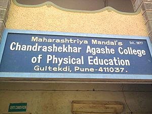 Chandrashekhar agashe college of gultekdi