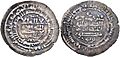 Ghaznavid coin citing the Samanid ruler Mansur II as overlord