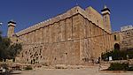 Hebron Grab der Patriarchen (Synagoge) C