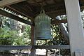 Huntington library japanese gong