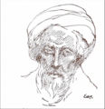 Ibn al-Farid by Khalil Gibran