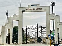 Kabiri Stadium of Kazerun