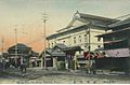 Kabukiza Theater Tokyo 1907-1911