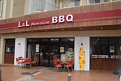 L&L Hawaiian Barbecue in Fujisawa, Japan