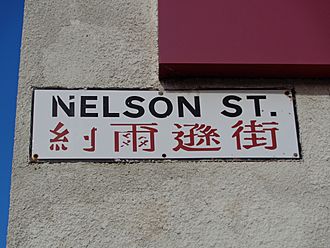 Nelson Street sign, Liverpool (2)