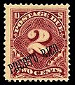 PuertoRico-Stamp-1899-PostageDue