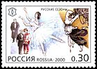 Russia-2000-stamp-Sergei Diaghilev
