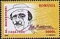 Stamps of Romania, 2004-060
