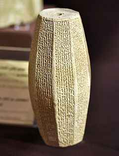 Terracotta cylinder of Sargon II narrating his military campaigns. From Khorsabad, Iraq. Iraq Museum