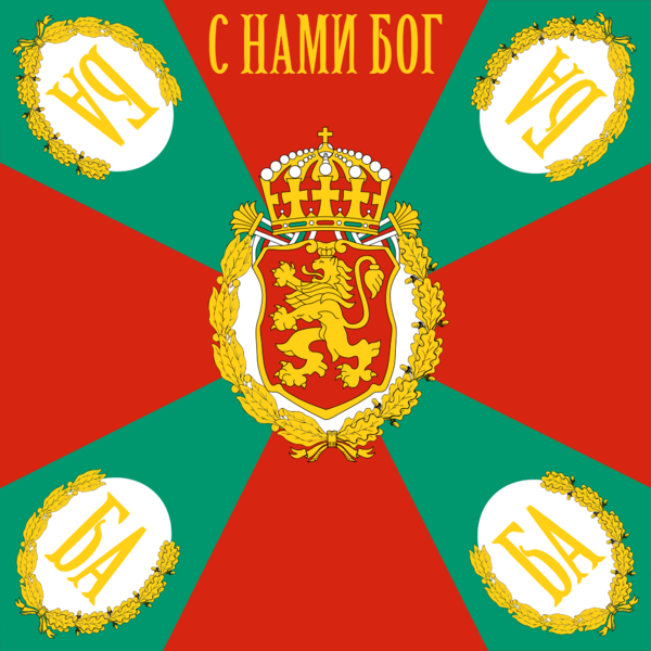 War flag of Bulgaria
