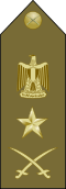 EgyptianArmyInsignia-LieutenantGeneral.svg