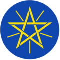 Emblem of Ethiopia.svg