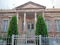 Ethnological Museum Alexandroupolis