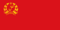 Flag of Afghanistan 1978 to 1979