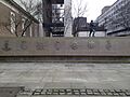 Flanders Field Memorial Garden London 9