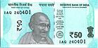 India new 50 INR, MG series, 2018, obverse.jpg