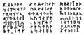 Jules verne cryptogramme