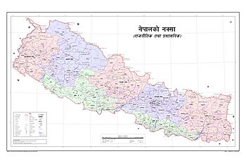 Map of Nepal (Political and Administrative).jpg