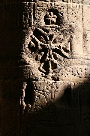 Philae Temple of Isis coptic cross 1