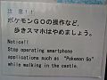 Pokemon GO Sign at Nijō Castle